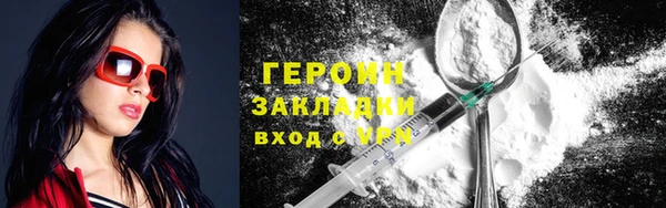 герыч Верхний Тагил