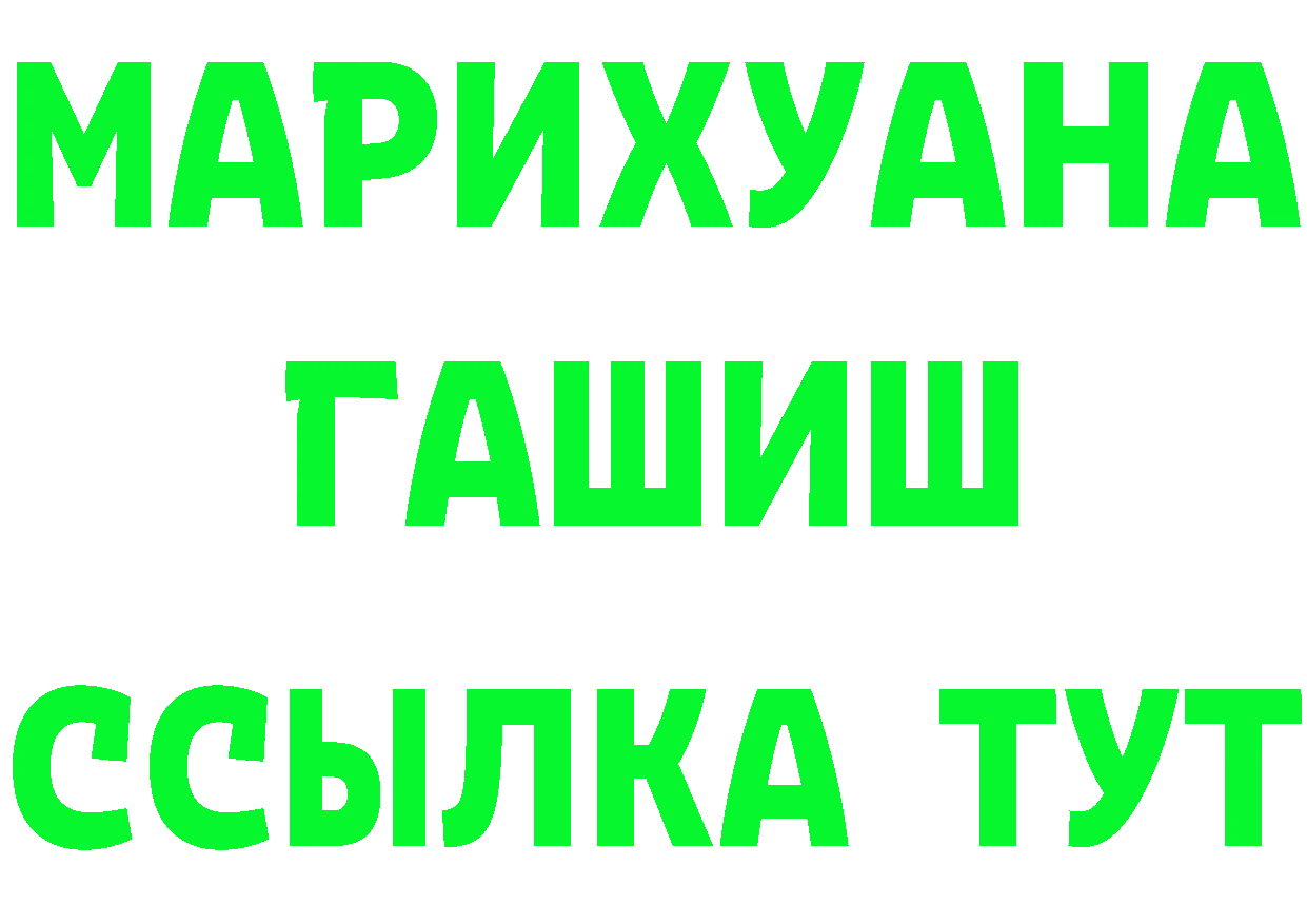 КЕТАМИН VHQ ТОР маркетплейс OMG Николаевск